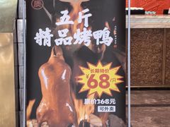 -红楼饭店(孙村店)