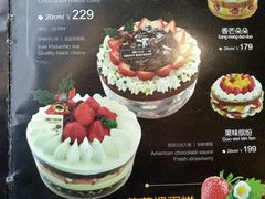 菜单-好利来(新宜白店)