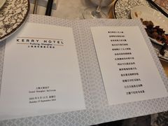 -上海浦东嘉里大酒店