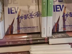 -悦海新天地
