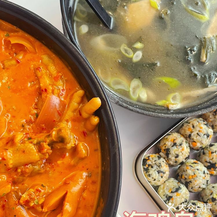 超正宗的韩式鸡爪火锅‼️