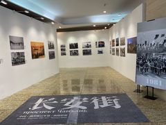 -中华世纪坛