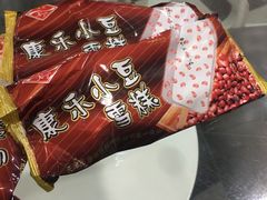 -康乐(滨江道店)