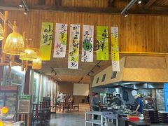 -半山•草庐玖厨(机场路店)