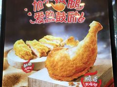 -永和大王(朝晖店)