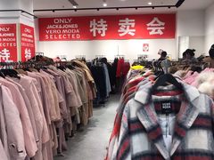 -鑫海韵通大卖场(石园店)