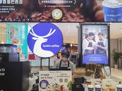 -瑞幸咖啡(宜昌国贸购物中心店)