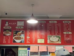 -姚记炒肝店(鼓楼店)