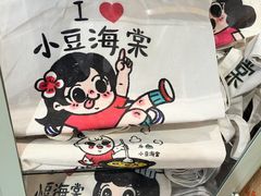 -小豆海棠(人民南路店)