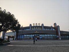 -鼓浪屿内厝澳码头(轮渡站)