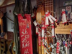 -长藤鬼校(龙翔店)