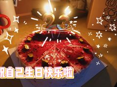 可心蓝莓-幸福西饼生日蛋糕·下午茶(闵行店)