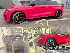 -奥尊奥迪4S店(浑南店)