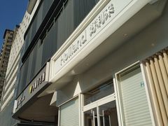 门面-好利来(高新枫叶广场店)