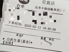 -和苑酒家·一线江景(星寰店)