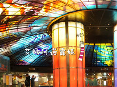 -捷运美丽岛站(The Dome of Light)