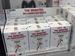 -泡泡玛特POPMART(侨福芳草地店)