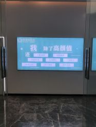 -繁星轻医美连锁