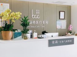 -联合丽格·张菡丽格医疗美容