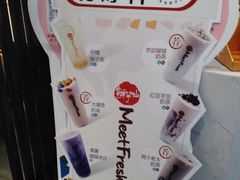 -鲜芋仙(南开大悦城店)