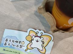 -瑞幸咖啡(富力金禧店)