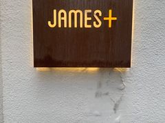 -JAMES+詹嘉厨房