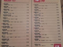 android_upload_pic-妈妈的味道(工人体育场东路店)