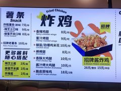 -前进5路汉堡炸鸡(昙华林店)
