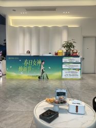 -杭州医巢医疗美容