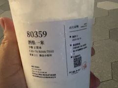 -阿嬷手作(成都万象城店)