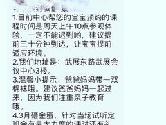 -美吉姆早教(恒隆中心)