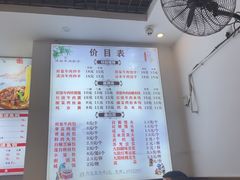 -府皇牛肉抄手(青羊店)