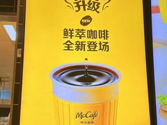 -麦当劳(中山公园龙之梦店)