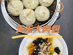 -天天大肉包