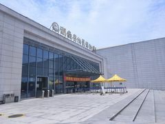 -湖南省地质博物馆