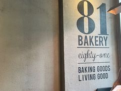 -81BAKERY(大学路店)