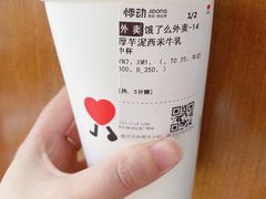 -悸动(吴泾宝龙广场店)