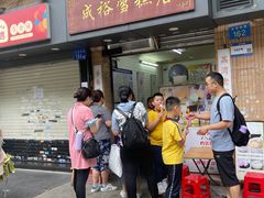 -成裕雪糕店(士多店)