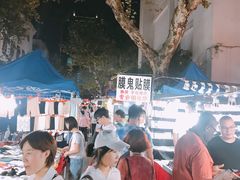 -吴山路夜市