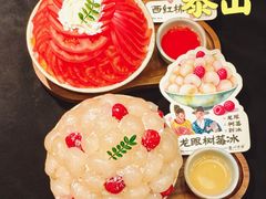 -重八牛府之小有名气(大望路店)