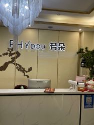 -芳朵美容养生SPA