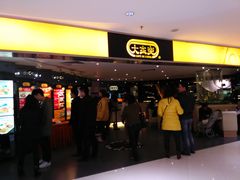 大家乐餐厅(中华广场店)-大家乐(广州中华广场店)