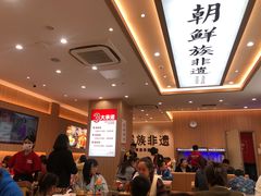 -米村拌饭(金象城店)