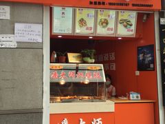 -潘大师炸鸡腿(莱蒙店)
