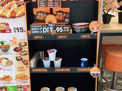 -吉野家(上海美罗城店)