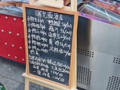 -曙光薇酒店(南京夫子庙老门东店)
