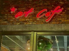 -at cafe 意大利餐厅(集美店)