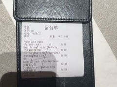 -BetterThai 泰加(苏州中心店)