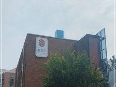 -俏江南天津时尚曲艺主题餐厅(马场道店)