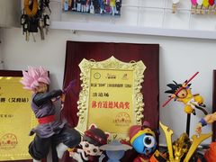 -浛道跆拳道·拳击·体适能